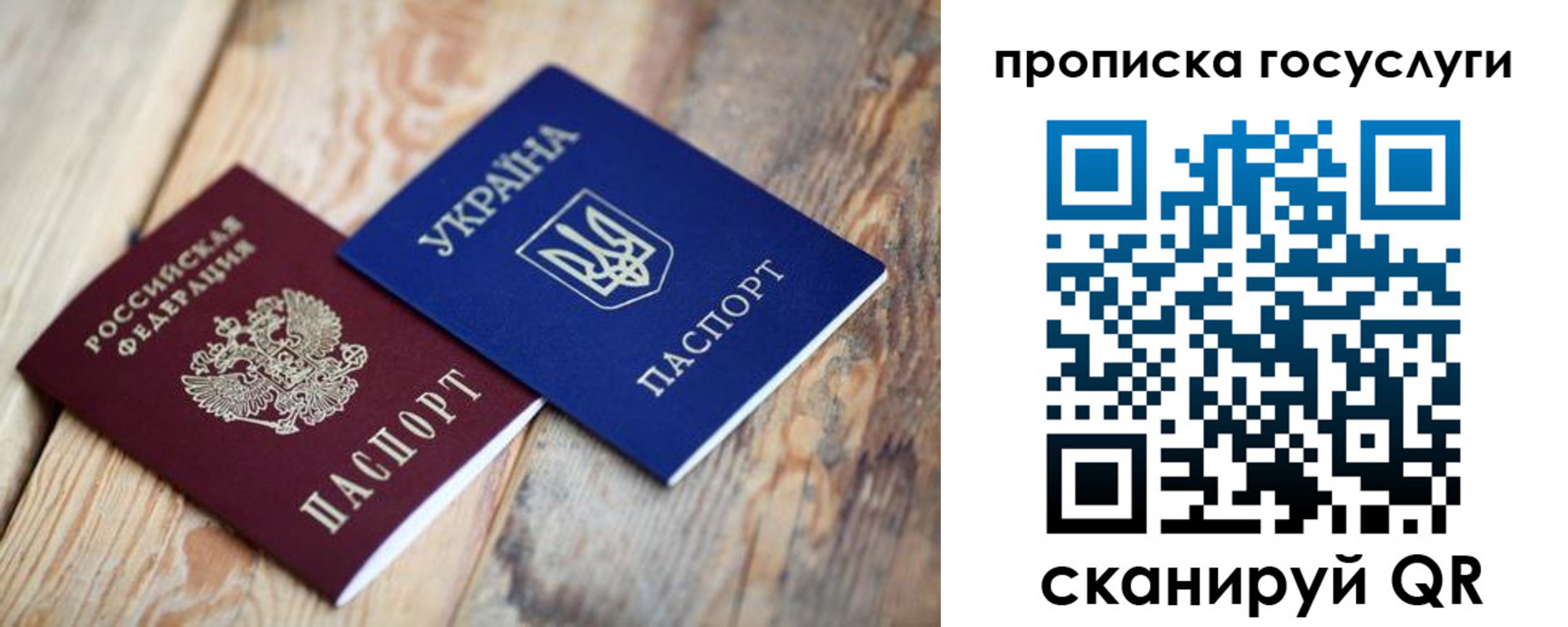 временная регистрация законно в Дегтярске